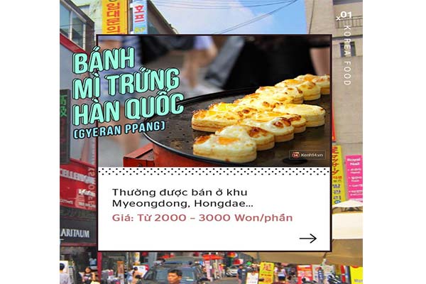 10 Món Ăn Vặt Nhất Định Phải Thử Khi Đến Hàn Quốc!