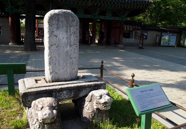 NHẬT KÝ THAM QUAN Ở LÀNG CỔ JEONJU - HÀN QUỐC