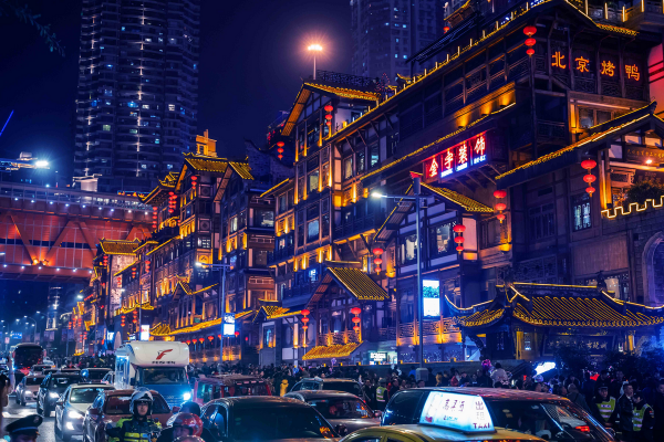 Phố Cổ hồng Nhai Động