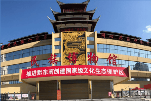 Tour Quý Dương – Tây Giang – Trấn Viên Cổ Thành (5N5Đ) — No Shopping