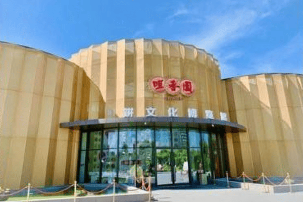 DU LỊCH THẨM QUYẾN – TRUNG SƠN QUẢNG CHÂU – FREE DAY