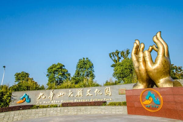 Tour Hành Hương Trung Quốc No Shopping | Ninh Ba - Hàng Châu - An Huy - Vô Tích - Nam Kinh